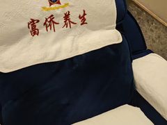 -富侨养生(光大会展店)