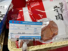 -乔家栅(襄阳南路店)