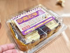 -老鼎丰(靖宇街总店)