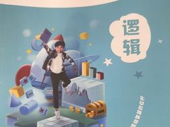 -昂立少儿成长中心(浦东蓝村路地铁站校区)