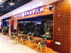 门面-一叶一世界·素食餐厅(锦华万达店)