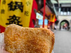 -小陈方酥锅盔(古城总店)