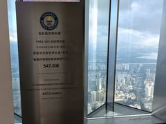 -平安金融中心云际观光层