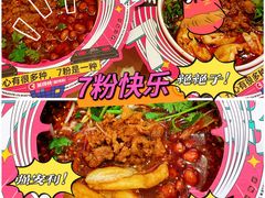 -莱得快酸辣粉(天和里店)