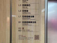 -皇城恒隆广场