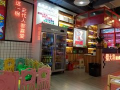 -蛙一刀·麻椒鱼火锅(金仙桥店)