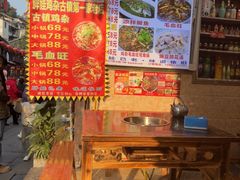 -胖娃古镇鸡杂·黑金冠(磁器口总店)
