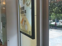 -老乡鸡(南京河西雨润大街店)