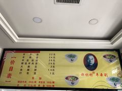 -郝刚刚羊杂割(柳巷店)