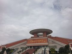 -中国闽台缘博物馆