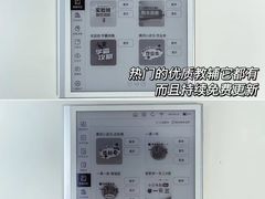 -北京华联购物中心(同成街店)
