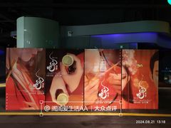 -万达影城(IMAX激光铁西万达广场店)