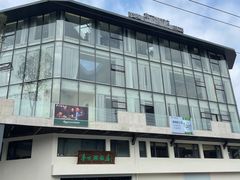 -亭下湖饭店(康岭店)