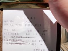 -阿妮叶李(光谷世界城店)