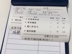 -花城苑广府菜(侨鑫店)