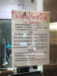 -菜百首饰(朝阳店)