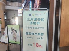 -茶百道(窦庄服务南区店)