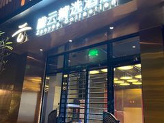 -广州永庆坊瞻云精选酒店