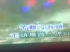 -魅KTV·AI辅唱(福雷德广场店)