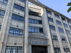 -上海大陆银行仓库旧址