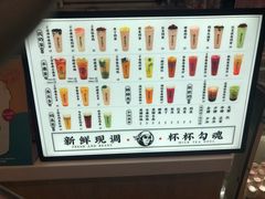 -茶太良品·京派茶饮(天河城店)