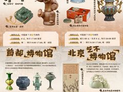 -故宫博物院(故宫)
