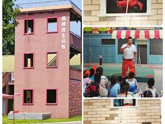 -即刻反应应急安全体验基地