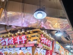 -周小亮丁家坡洋芋(全国总店)