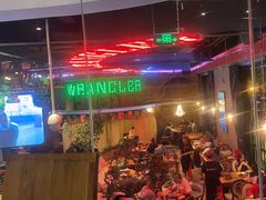 -肉串汪(望京店)