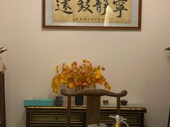 -汤臣海派理疗公馆