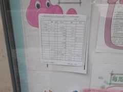 -海联小龙鱼幼儿园