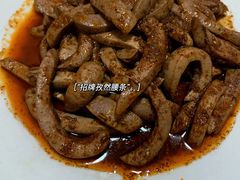 孜然腰条-禄源饭店