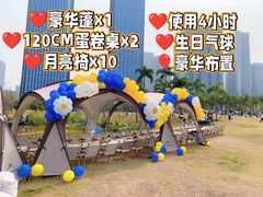 -二沙岛艺术公园