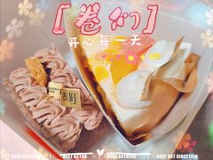 -卷们·现制生日蛋糕·蓝风车动物奶油(金源店)