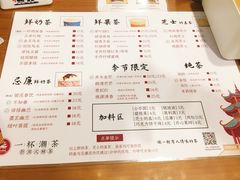 -一杯潮茶·专注潮汕茶饮(朝阳庄店)