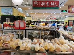 -北京稻香村(望京新世界店)