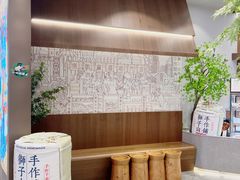 -君之狮子山·轻糖烘焙(松江印象城店)