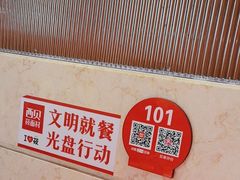 -西贝(石景山当代店)