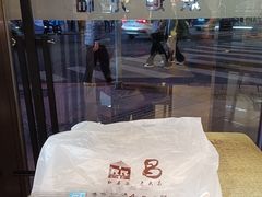 -老大昌(淮海中路店)