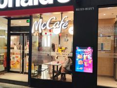 -麦当劳(万博一路天河城分店)