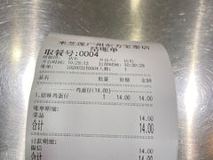 -美芝莲(东方宝泰店)