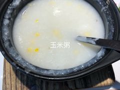 -粤点越有·茶点·粤菜(樵岭国际店)