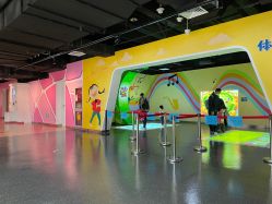 -北京科学中心儿童乐园