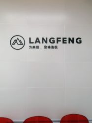 -朗峰专业美发沙龙