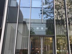 -EVERNAKED裸蛋糕(SOHO天山店)