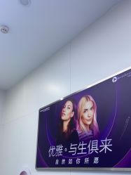 -杭州米兰柏羽医疗美容医院