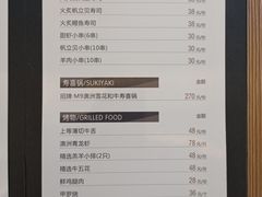 -NIUAN牛庵·日式和牛烧肉(恒隆店)