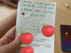 -Apple零售店(天环广场店)