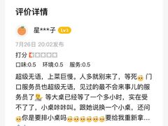 -石家庄万象城