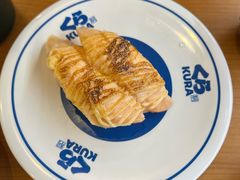 -KURA寿司(金阁寺店)